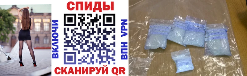 АМФ VHQ mega онион Мытищи