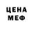 Кетамин ketamine Mentos Yori