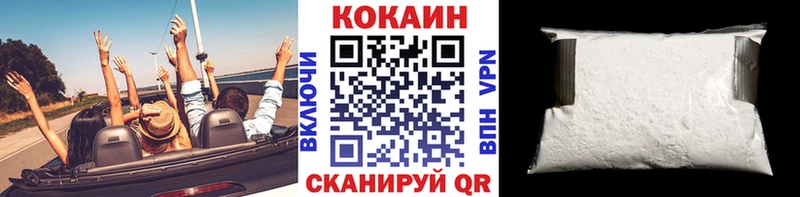 Кокаин 98%  закладки  Мытищи 