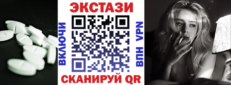 хочу Мытищи Экстази DUBAI