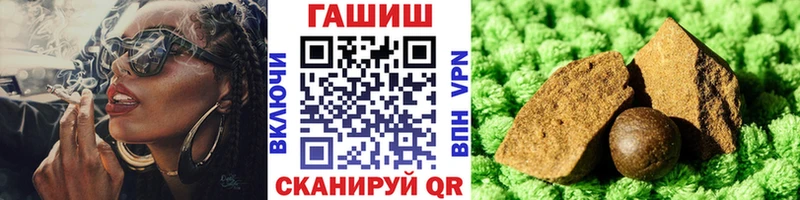 Гашиш Изолятор  Мытищи 