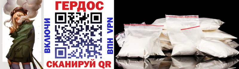 как найти   Мытищи  kraken ссылки  Героин Heroin 