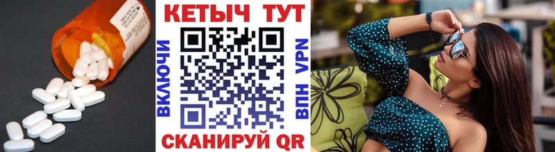 Кетамин ketamine  что такое   Мытищи 