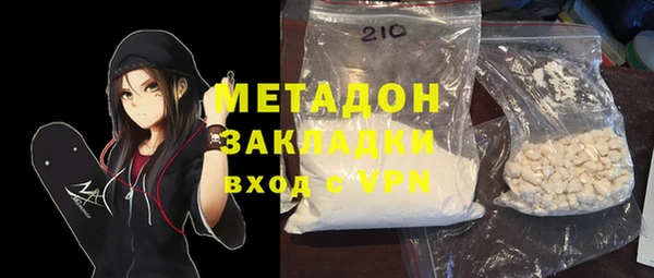 бошки Елабуга