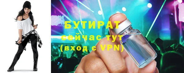 прущие крисы Елизово