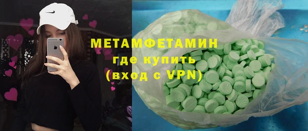 стаф Ельня
