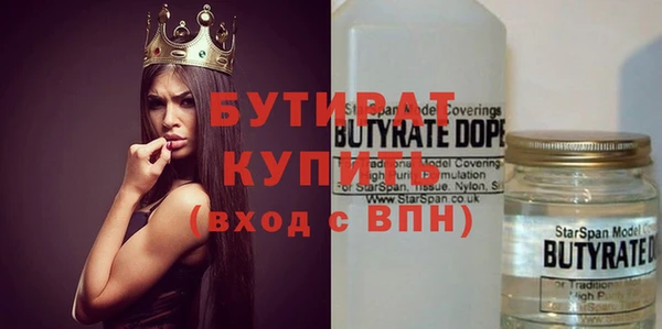 прущие крисы Елизово