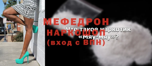 бошки Елабуга