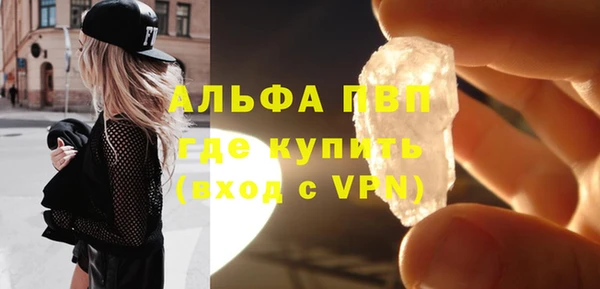 бошки Елабуга