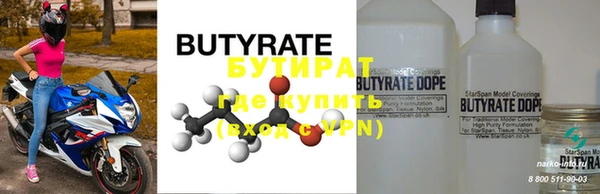 бошки Елабуга