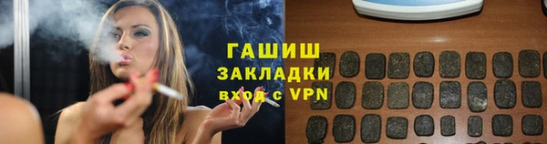 бошки Елабуга