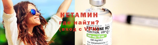 прущие крисы Елизово