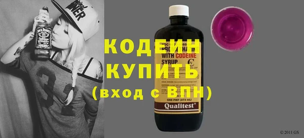 прущие крисы Елизово