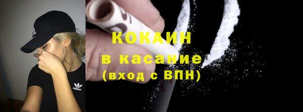 прущие крисы Елизово