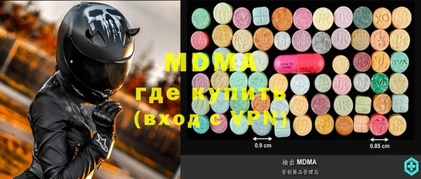 прущие крисы Елизово