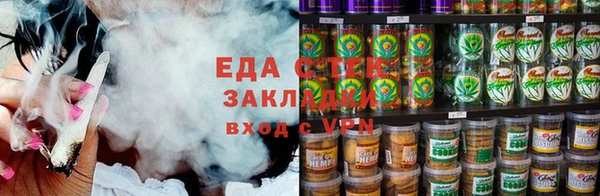 прущие крисы Елизово