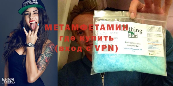 бошки Елабуга