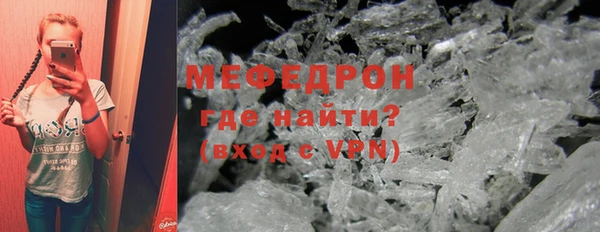 прущие крисы Елизово