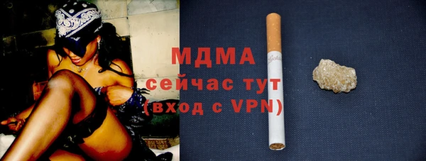 прущие крисы Елизово