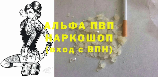прущие крисы Елизово