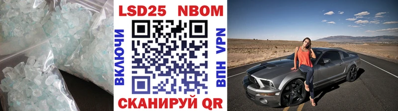 ЛСД экстази кислота  даркнет сайт  Мытищи 