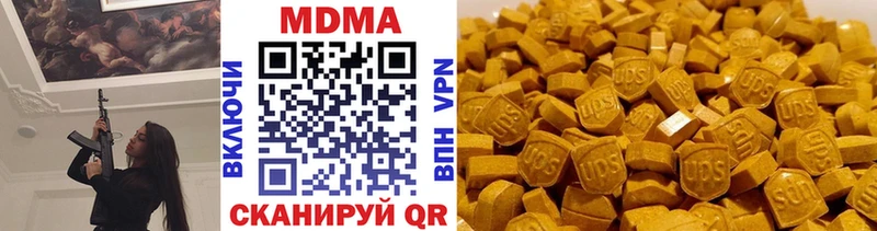 МДМА кристаллы  Мытищи 