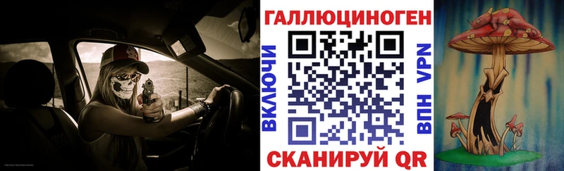 мега ССЫЛКА  Мытищи  Галлюциногенные грибы Psilocybe  даркнет сайт 